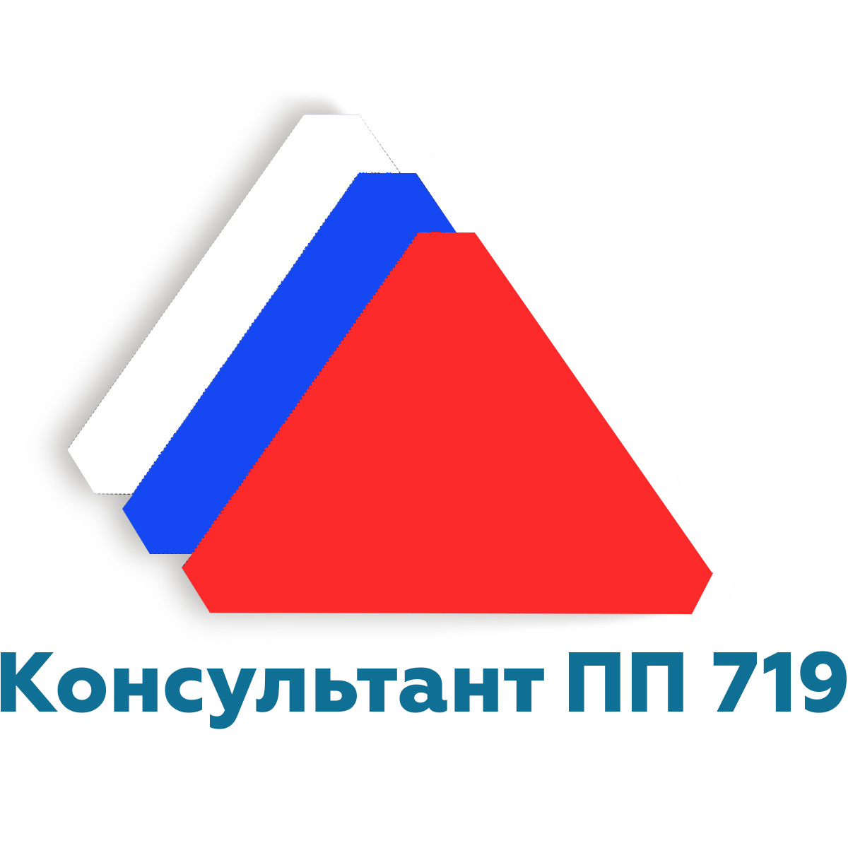 Логотип внесение в реестр ГИСП Минпромторга пп 719